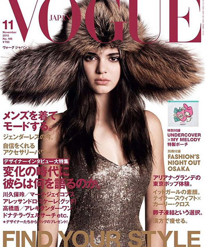 Vogue Spring Editorials VOGUE JAPAN EDITORIAL - RueBelle Maui Paris